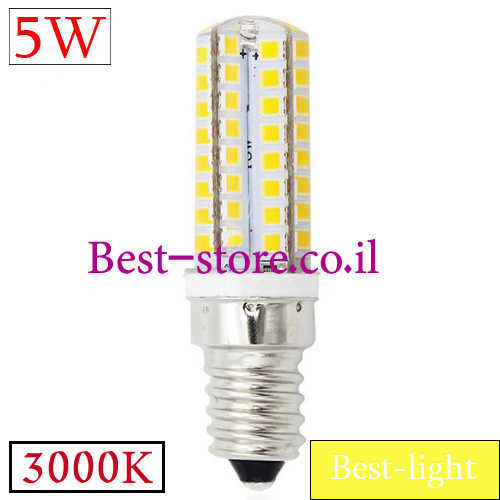 נורת לד מיני לדימור E14 5W 3000k