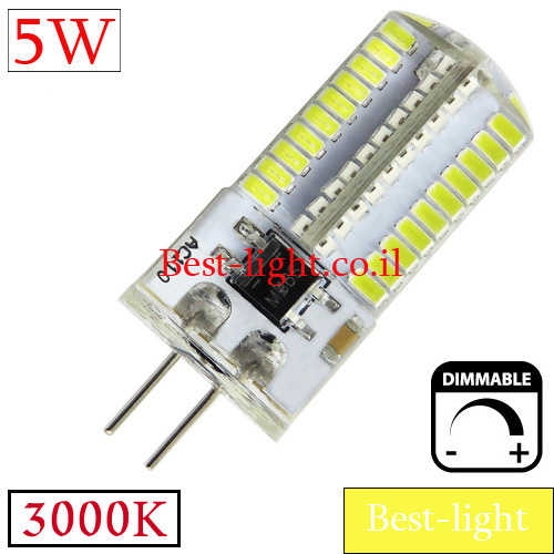 נורת נעיצה לד לדימור G4 5W 3000k 220V