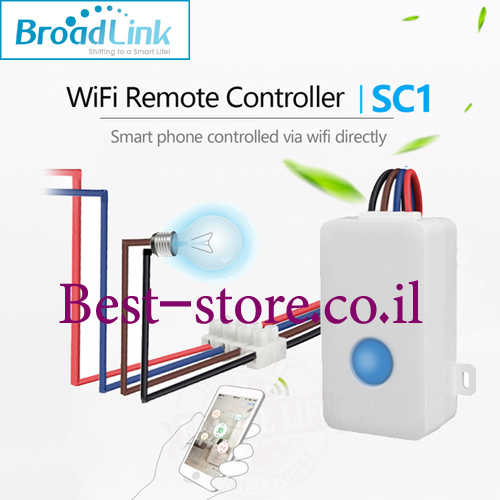 דרייבר אלחוטי לבית חכם Broadlink דגם SC1