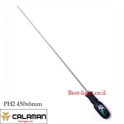 מברג פיליפס ארוך מגנטי CALAMAN PH2 450x6mm