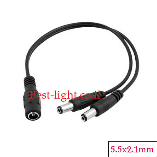 כבל מפצל 1 נקבה ל- 2 זכר DC 5.5x2.1mm