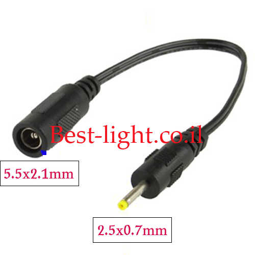 כבל DC מתאם  5.5x2.1mm נקבה 0.7x2.5mm זכר