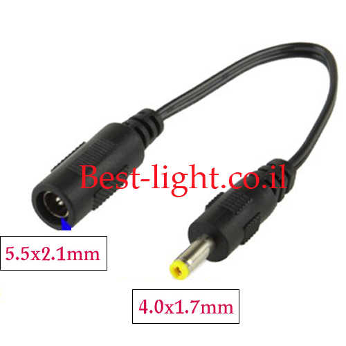 כבל DC מתאם  5.5x2.1mm נקבה 4.0x1.7mm זכר