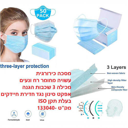 תמונת המוצר