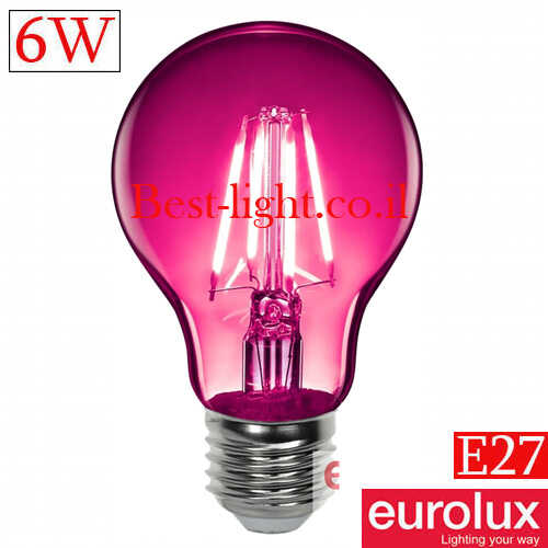 נורת לד פילמנט אור סגול Eurolux E27 6W
