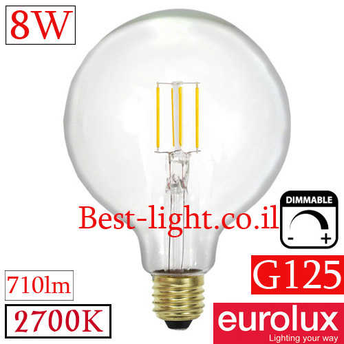 נורת דמוי להט גלוב לד G125 8W 2700k לדימור Eurolux