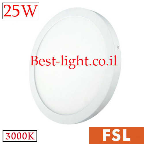צמוד תקרה לד עגול FSL 25W 6500k ⦰300mm
