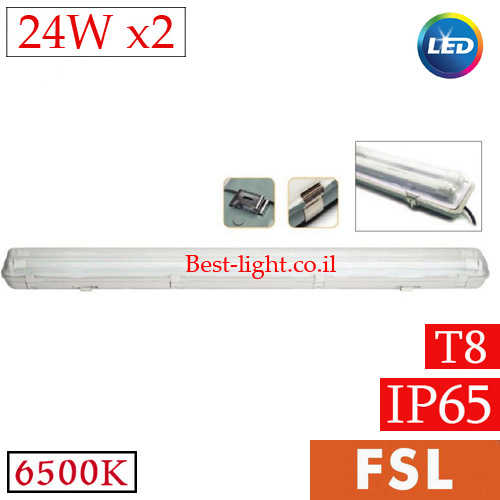 פס אמריקאי כפול לד FSL T8 2x24W 6500k IP65