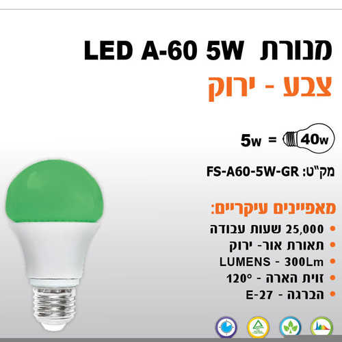 תמונת המוצר