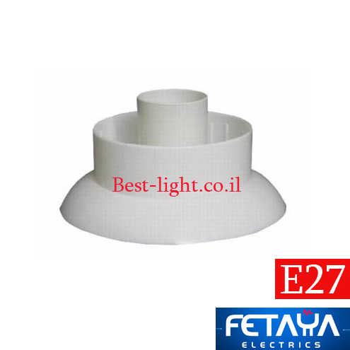 צמוד תקרה ארמטורה E27