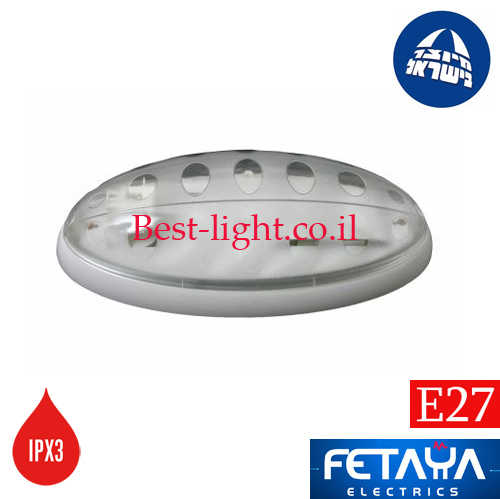 צמוד תקרה אליפסה Fetaya E27x1 דגם ליה-לה