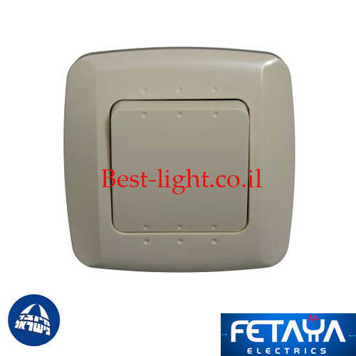 מפסק יחיד קרם התקנה תה''ט Fetaya סדרת נועה
