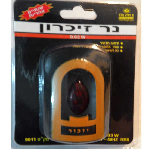 תמונת המוצר