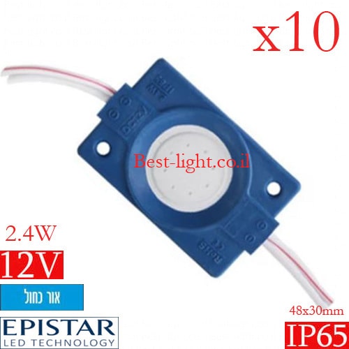 מודול לד אור כחול Epistar 12V 24W IP65