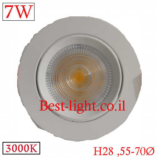שקוע תקרה אלומיניום עגול מתכוונן 7W 3000k סדרת לשם