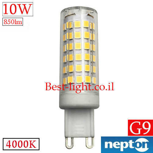 נורת נעיצה לד NEPTON G9 10W 4000k