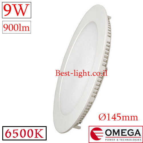 שקוע תקרה לד עגול OMEGA 9W 6500k 145mm