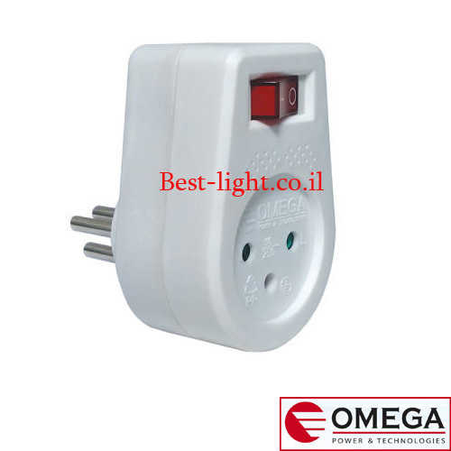תקע / שקע ישראלי עם מפסק בטיחותי OMEGA