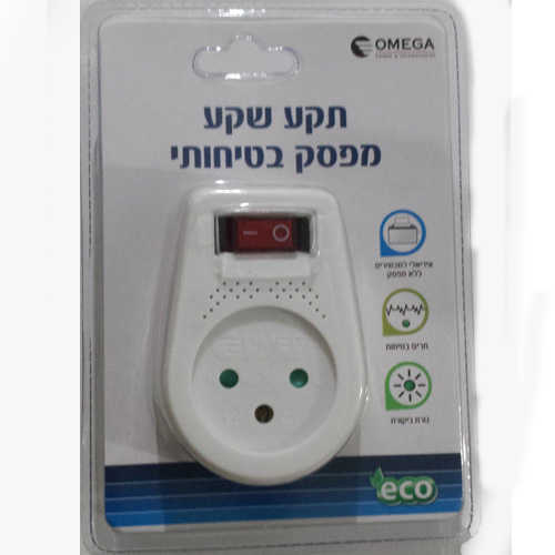תמונת המוצר