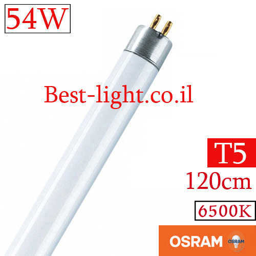 נורת פלורסנט OSRAM T5 115cm 54W 6500k