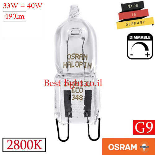 נורת נעיצה הלוגן חסכונית OSRAM G9 33W = 40W 490lm