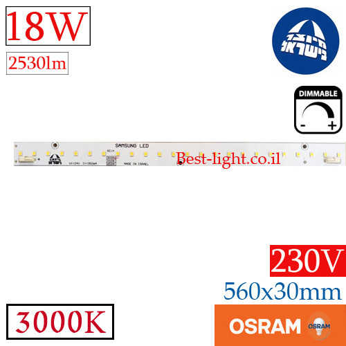 סרגל לד 30x560 מ''מ OSRAM 36W 2520lm 3000k 230V