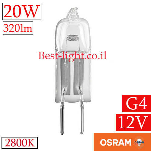 נורת נעיצה הלוגן OSRAM G4 12V 20W