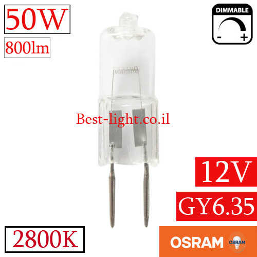 נורת נעיצה הלוגן OSRAM GY6.35 50W 2800k