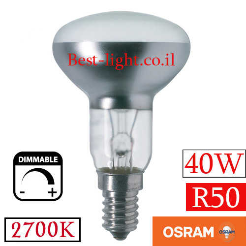 נורת ספוט רפלקטור להט OSRAM R50 E14 40W