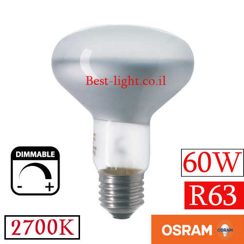 נורת ספוט רפלקטור להט OSRAM R63 E27 60W