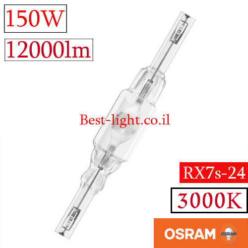 נורת מטל הלייד OSRAM RX7s-24 150W 4200k