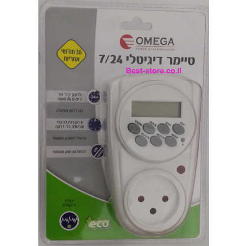 תמונת המוצר