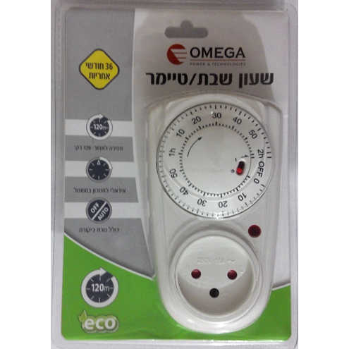 תמונת המוצר