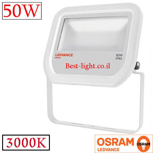פנס הצפה לד OSRAM-LEDVANCE 50W 3000k WH