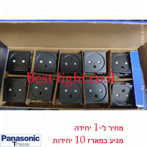 תמונת המוצר