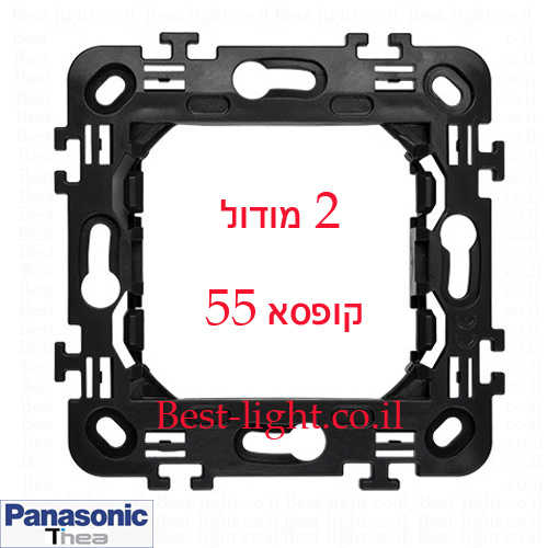 מתאם 2 מודול לקופסה 55 Panasonic Thea