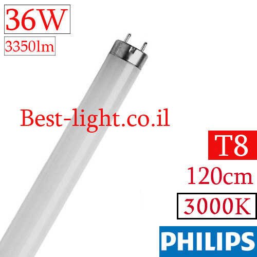 נורת פלורסנט Philips T8 120cm 36W 3350lm 3000k
