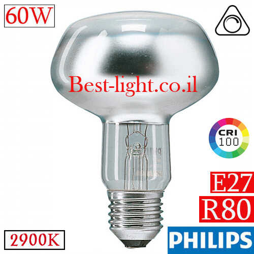 נורת רפלקטור הלוגן Philips R80 E27 60W 2900k