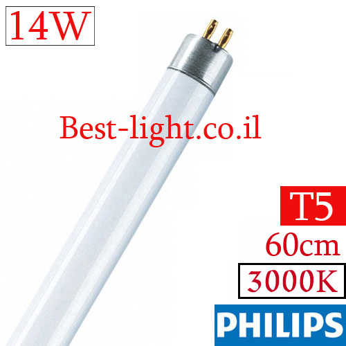 נורת פלורסנט Philips T5 55cm 14W 3000k