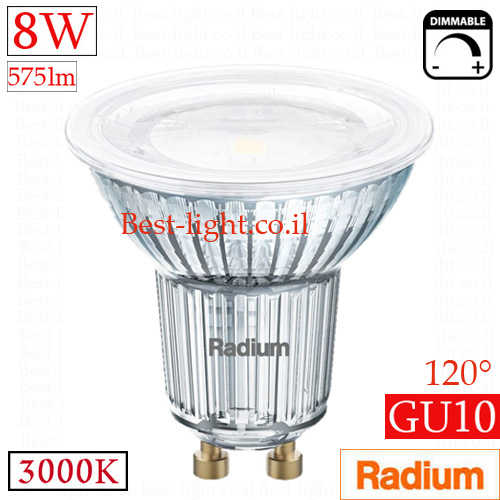 נורת דקרויקה לד GU10 8W 575lm 3000k 120d לדימור Radium