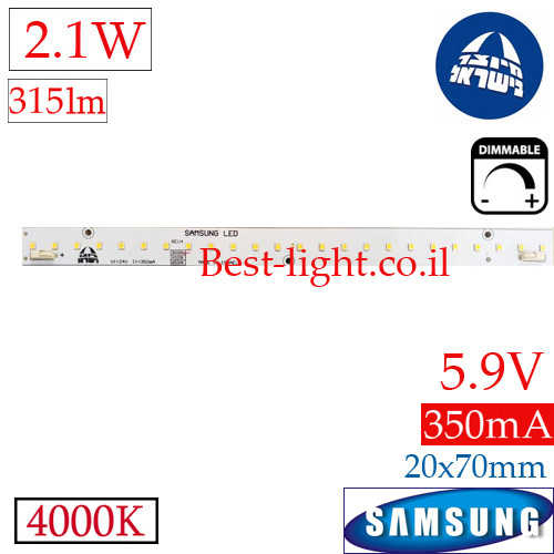 סרגל לד 20x70 מ''מ Samsung 2.1W 315lm 4000k 5.9V 350mA
