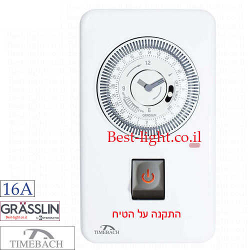 טיימר 24 שעות התקנה על הטיח TIMEBACH דגם S3