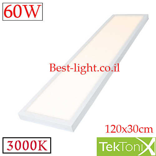צמוד תקרה לד מלבני TekTonix 60W 3000k 120x30cm
