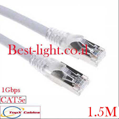 כבל רשת RJ45 AT5e FTP 1Gbps לבן באורך 1.5 מטר Topx