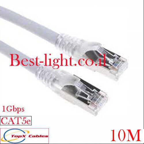 כבל רשת RJ45 AT5e FTP 1Gbps לבן באורך 10 מטר Topx
