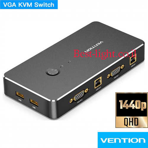 ממתג KVM VGA לשני מחשבים Vention