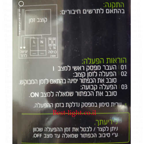 תמונת המוצר