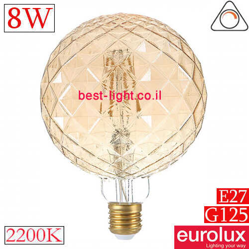 נורת גלוב לד קריסטל לעמעום Eurolux G125 E27 8W 2200K