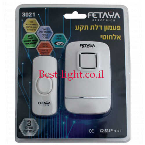 תמונת המוצר