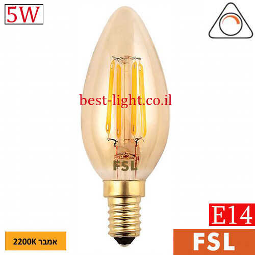 נורת נר פחם לד אמבר FSL E14 5W